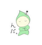 星の子taro ［第2弾］（個別スタンプ：24）