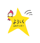 星の子taro ［第2弾］（個別スタンプ：25）