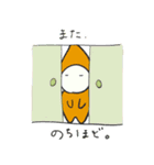 星の子taro ［第2弾］（個別スタンプ：26）