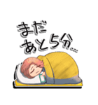 ほんわか兄妹の キミといっしょ（個別スタンプ：11）