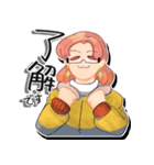 ほんわか兄妹の キミといっしょ（個別スタンプ：13）