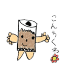 5歳が描いたダジャレスタンプ（個別スタンプ：2）