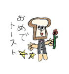 5歳が描いたダジャレスタンプ（個別スタンプ：13）