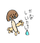 5歳が描いたダジャレスタンプ（個別スタンプ：14）