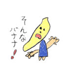 5歳が描いたダジャレスタンプ（個別スタンプ：16）