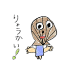 5歳が描いたダジャレスタンプ（個別スタンプ：19）
