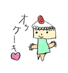 5歳が描いたダジャレスタンプ（個別スタンプ：20）