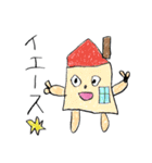 5歳が描いたダジャレスタンプ（個別スタンプ：21）