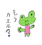 5歳が描いたダジャレスタンプ（個別スタンプ：31）