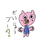 5歳が描いたダジャレスタンプ（個別スタンプ：33）