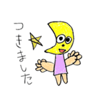 5歳が描いたダジャレスタンプ（個別スタンプ：38）