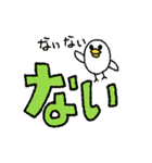 ハットリとトリィの、でか相槌（個別スタンプ：29）