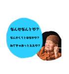 上田ファミリースタンプ（個別スタンプ：1）