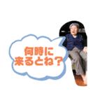 上田ファミリースタンプ（個別スタンプ：5）