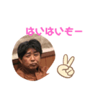 上田ファミリースタンプ（個別スタンプ：6）