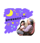 上田ファミリースタンプ（個別スタンプ：8）