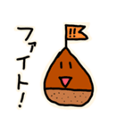 はなくん スタンプ（個別スタンプ：13）