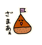 はなくん スタンプ（個別スタンプ：36）