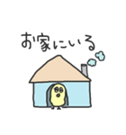 人生を諦めたヒヨコ（個別スタンプ：8）