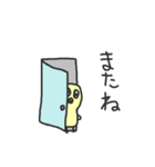 人生を諦めたヒヨコ（個別スタンプ：19）