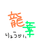 かなははははははな（個別スタンプ：2）