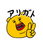 くまくろー（個別スタンプ：5）