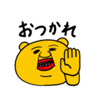 くまくろー（個別スタンプ：8）