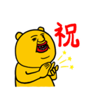 くまくろー（個別スタンプ：11）