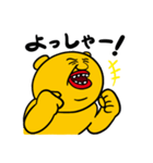 くまくろー（個別スタンプ：18）