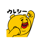 くまくろー（個別スタンプ：19）