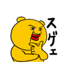 くまくろー（個別スタンプ：20）