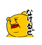 くまくろー（個別スタンプ：23）