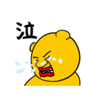 くまくろー（個別スタンプ：24）
