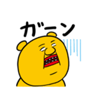 くまくろー（個別スタンプ：25）