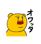 くまくろー（個別スタンプ：26）