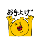 くまくろー（個別スタンプ：27）