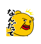 くまくろー（個別スタンプ：31）
