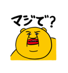 くまくろー（個別スタンプ：32）