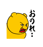 くまくろー（個別スタンプ：33）