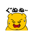 くまくろー（個別スタンプ：35）