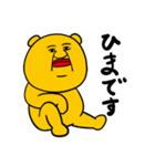 くまくろー（個別スタンプ：37）