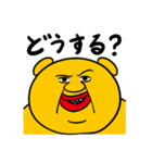 くまくろー（個別スタンプ：38）