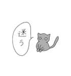 ねこサン 2（個別スタンプ：2）