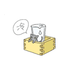 ねこサン 2（個別スタンプ：12）