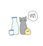 ねこサン 2（個別スタンプ：13）