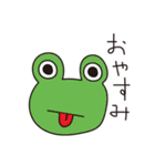 目覚めた動物たち（個別スタンプ：2）