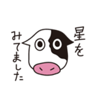 目覚めた動物たち（個別スタンプ：11）