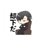 裏東京異能戦争 ver1.0（個別スタンプ：12）