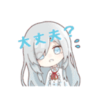 裏東京異能戦争 ver1.0（個別スタンプ：27）