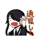 裏東京異能戦争 ver1.0（個別スタンプ：29）